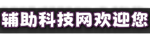 和平精英辅助【飞鸟】